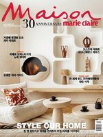 마리끌레르 메종 코리아   Maison Korea